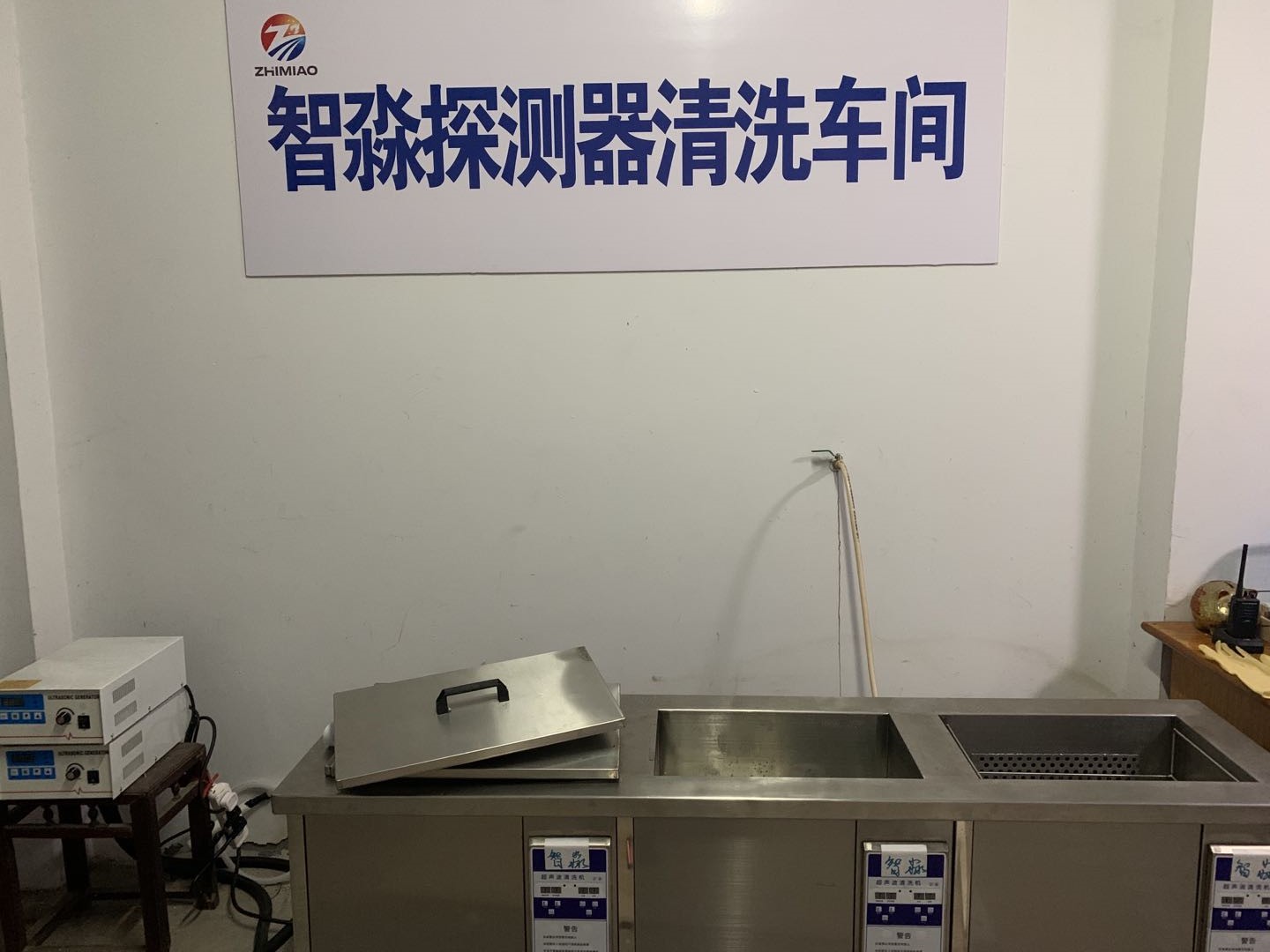 火災(zāi)感煙探測(cè)器清洗工藝流程-智淼消防煙感清洗廠家